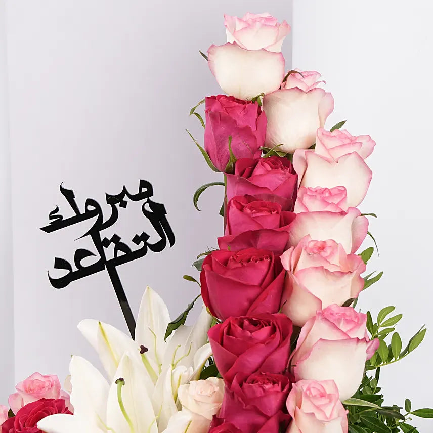 With All My Heart Rose Arrangement