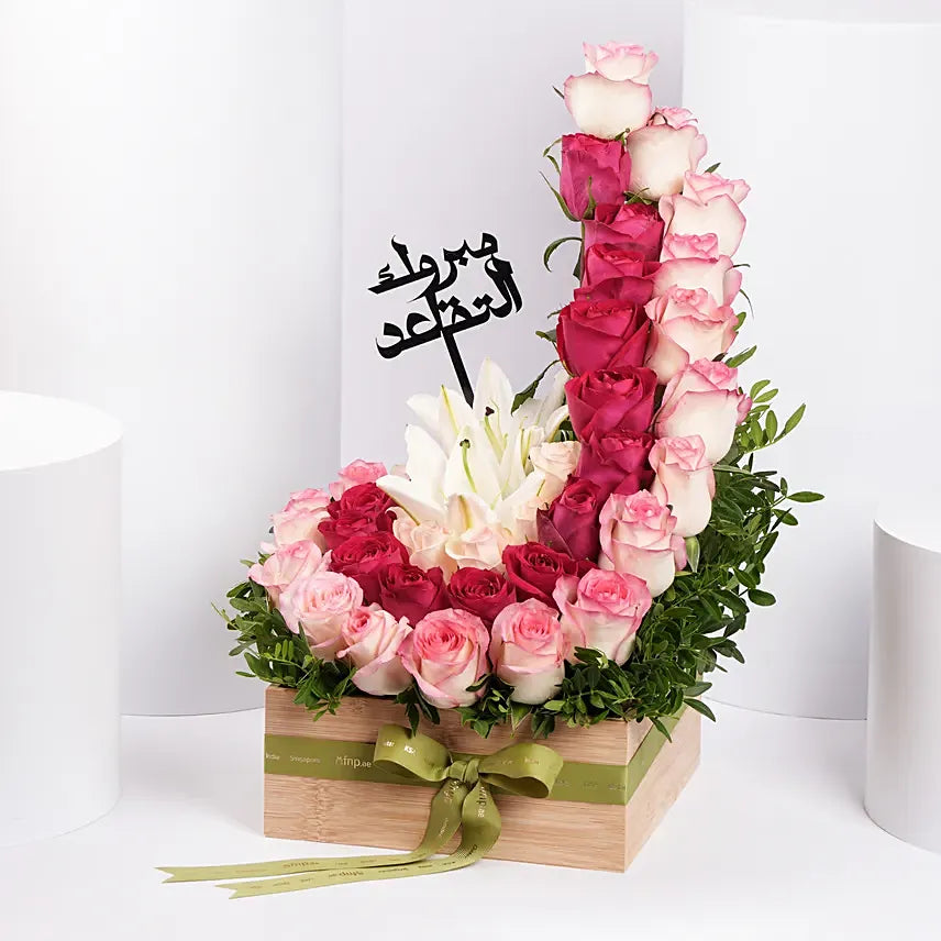 With All My Heart Rose Arrangement